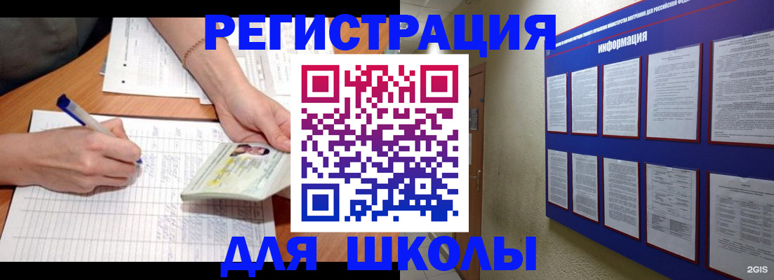 временная регистрация для всех в Питкяранте
