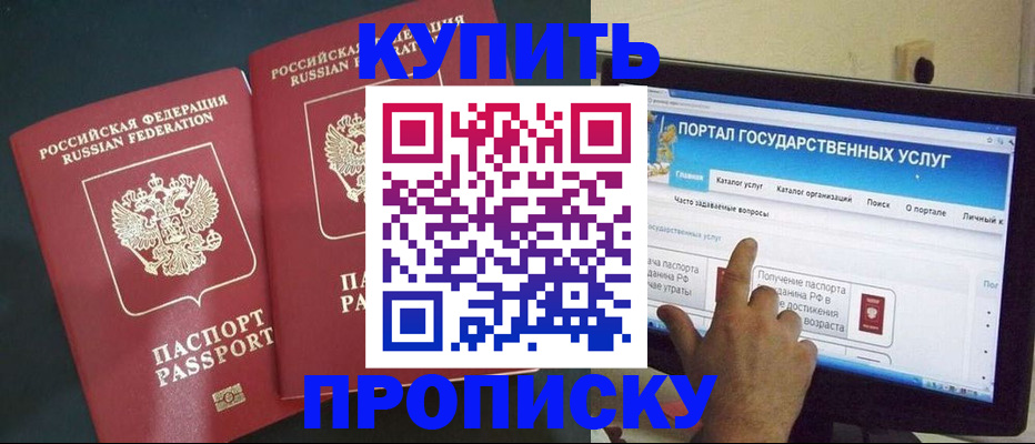 где прописаться в Питкяранте