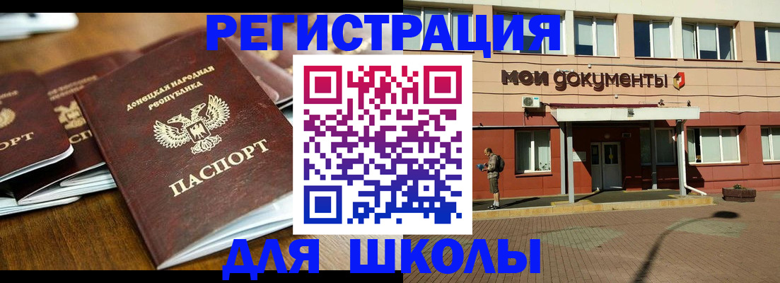 прописка гарантия в Питкяранте